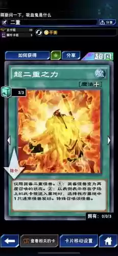 苍炎骑士的搭配阵容(无限骑士最强阵容)插图6