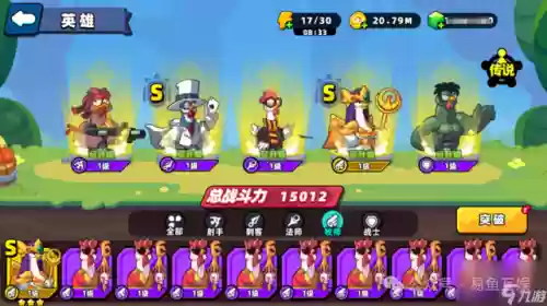 小鸡出击前期阵容怎么搭配(小鸡和什么搭配好吃)插图1