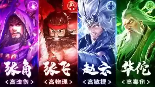 最强组合阵容妖姬怎么搭配(妖刀姬阵容搭配)插图3