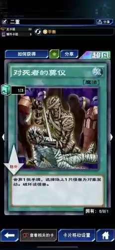 苍炎骑士的搭配阵容(无限骑士最强阵容)插图7