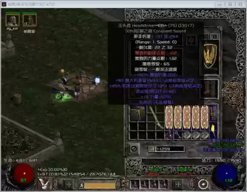 暗黑2佣兵最强阵容搭配(暗黑2哪个雇佣兵厉害)插图2