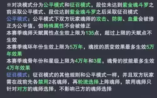 全民对决小白阵容搭配推荐(全民学霸0氪金最强阵容)插图2