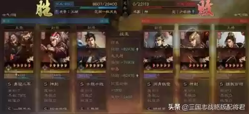 颜良关羽怎么搭配阵容合适(关羽张飞t0阵容)