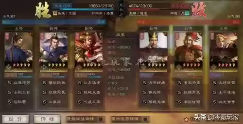 零氪孙坚开荒阵容搭配(孙坚开荒攻略)插图15