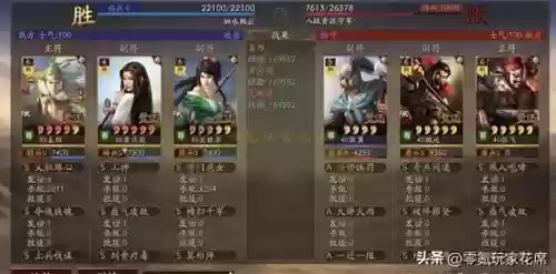 刘备姜维如何搭配开荒阵容(姜维开荒带什么战法)插图