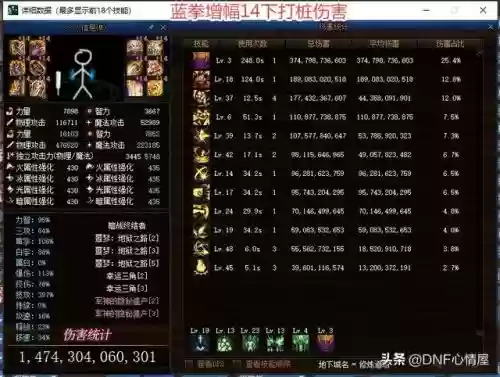 光明冒险剑豪阵容搭配(光明冒险最强阵容6人)