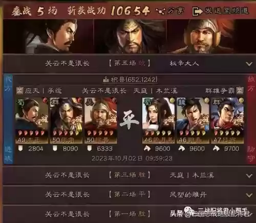 福音最强阵容搭配推荐图(闪烁之光最强阵容)插图3