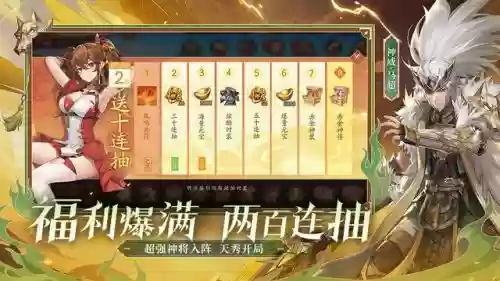 少年2刘备阵容搭配攻略(少年三国志2阵容推荐)插图5 少年2刘备阵容搭配攻略(少年三国志2阵容推荐)插图5