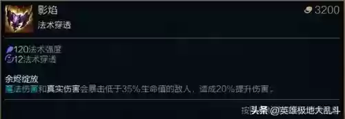 法师蜘蛛阵容装备搭配推荐(云顶之弈最新法师阵容)插图8 法师蜘蛛阵容装备搭配推荐(云顶之弈最新法师阵容)插图8