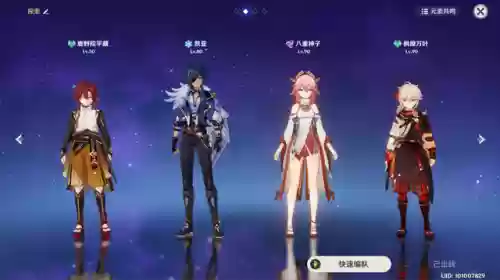 原神最强赶路阵容搭配(原神十大平民最强阵容)插图7