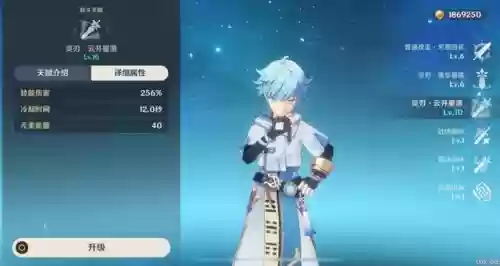 重云和雷神搭配阵容(原神打雷神最佳阵容)