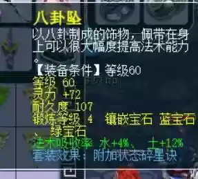 梦幻阵容打法搭配图片最新(梦幻西游最强伙伴阵容)插图5