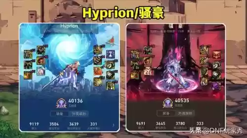 瞎子装备最强搭配阵容图(勇者斗恶龙11最强阵容)插图