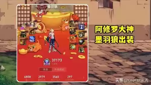 瞎子装备最强搭配阵容图(勇者斗恶龙11最强阵容)