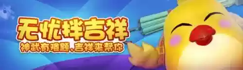 神武4武侯府阵容搭配(神武4武侯府加点攻略)插图
