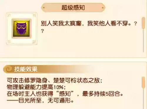超级对抗超强阵容搭配图(新版本最强阵容)插图7
