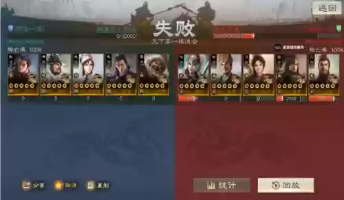 战棋荀彧阵容搭配推荐最新(炫宠战棋最强阵容)插图8