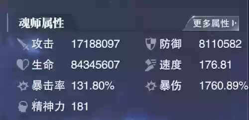 剑仙尘心怎么搭配阵容(剑尘心魂环最佳搭配)插图5