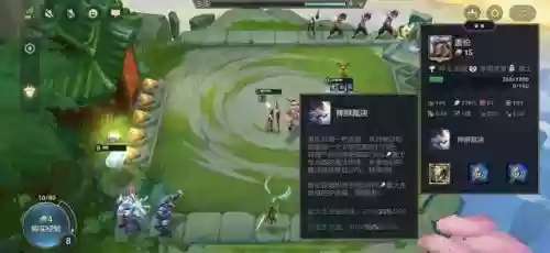 英雄黎明阵容骑士搭配图(光明与黑暗最强阵容)插图7