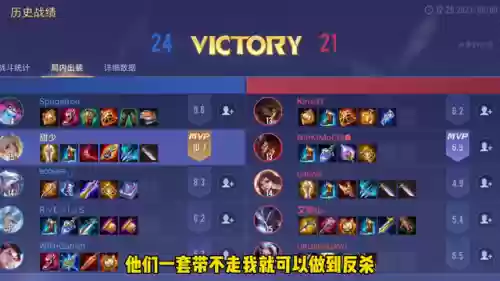 电刀晨星阵容搭配攻略(闪烁之光五系菜刀队阵容推荐)插图5