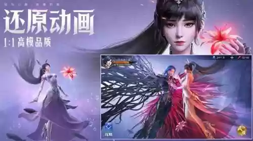 唐晨开局阵容搭配推荐(唐昊阵容怎么搭配最强)插图