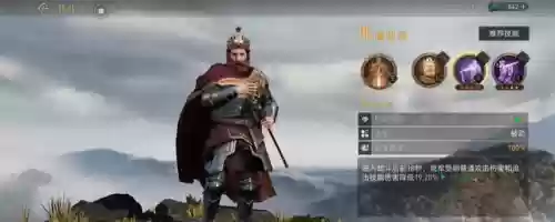 龙胆神将枪阵容搭配图(惊天神将最佳阵容搭配图片)插图3 龙胆神将枪阵容搭配图(惊天神将最佳阵容搭配图片)插图3