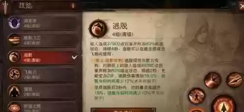 暗黑猎魔人最新搭配阵容(暗黑3猎魔人加点推荐)插图8