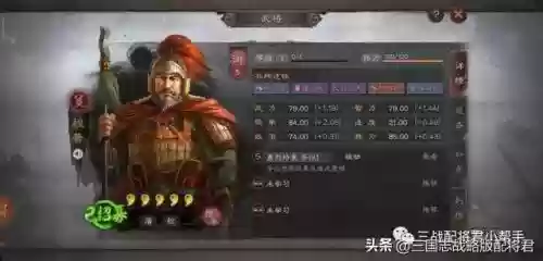 潜龙阵开荒阵容怎么搭配(潜龙阵最强阵容赵云)插图