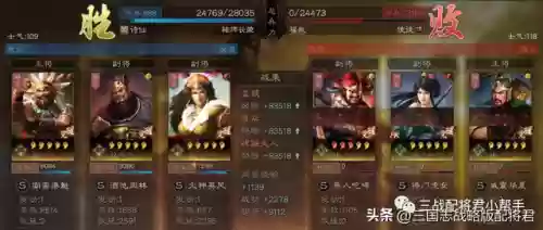 董卓孟获貂蝉怎么搭配阵容(董卓吕布貂蝉战法搭配)插图2