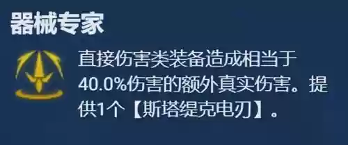 格斗迅捷阵容推荐搭配图(决斗大师阵容搭配)插图2