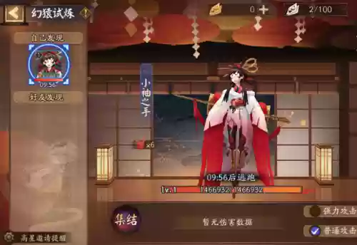 超鬼王具体阵容搭配推荐(6星鬼王狩猎阵容)插图3 超鬼王具体阵容搭配推荐(6星鬼王狩猎阵容)插图3