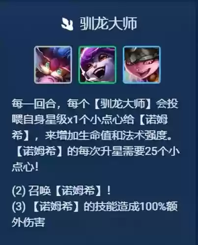 摄魂夺魄阵容怎么搭配最强(最全魂十一阵容汇总)插图4
