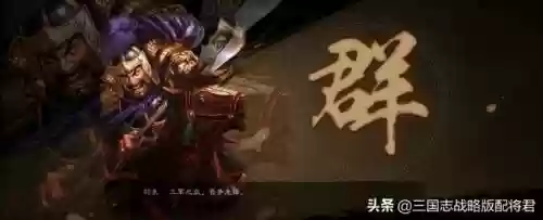 颜良关羽怎么搭配阵容合适(关羽张飞t0阵容)插图