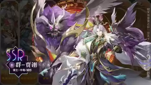 传世名将阵容搭配图片高清(三国神将传最强阵容)插图1