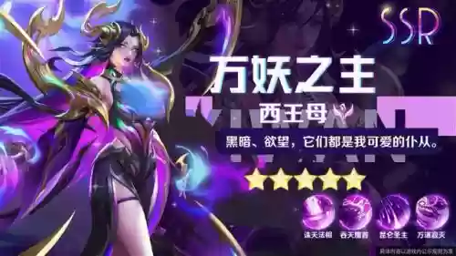神谕妲己阵容搭配攻略(妲己搭配的最强阵容)
