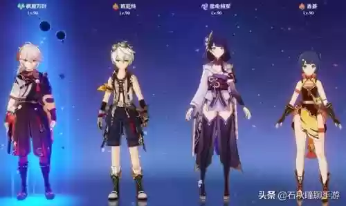 原神比较强阵容搭配(原神阵容搭配推荐平民)插图1