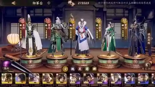 乱世逐鹿袁绍搭配什么阵容(袁绍10个最强阵容)插图3