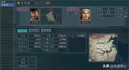 魏蜀混枪阵容搭配(庞统蜀枪上阵效果)插图