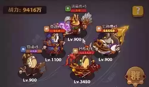 爬塔60最强阵容搭配(末日血战最强爬塔阵容)插图3 爬塔60最强阵容搭配(末日血战最强爬塔阵容)插图3