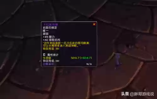 前期暗三怎么搭配阵容(暗夜兵团最佳阵容)插图4