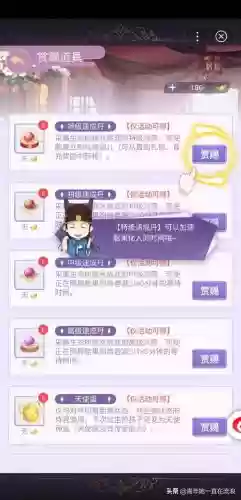 女皇陛下怎么搭配阵容推荐(女皇陛下)插图7