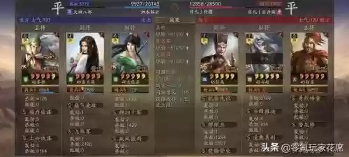 刘备姜维如何搭配开荒阵容(姜维开荒带什么战法)插图6