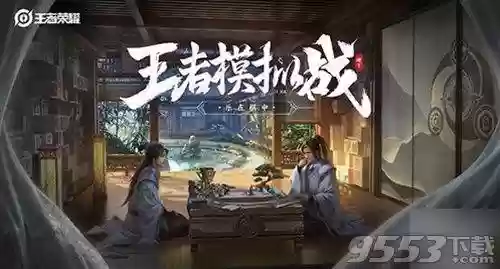 魔种阵容怎么搭配 武器(王者荣耀魔种最佳阵容)