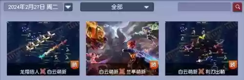 梦幻前期阵容搭配图片高清(梦幻5开从0开始阵容)插图5