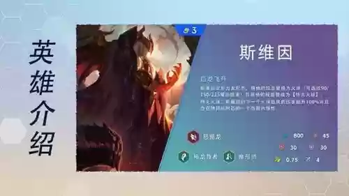 变形乌鸦阵容搭配图片大全(帝国乌鸦阵容)插图