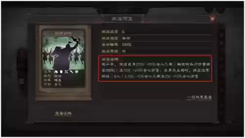 吴弓阵容搭配孙权甘宁(孙权吴弓真好用)插图4