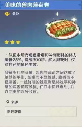 原神最强赶路阵容搭配(原神十大平民最强阵容)