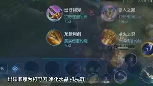 王者阵容搭配出装图(王者荣耀阵容搭配大全)插图12