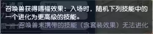 超级对抗超强阵容搭配图(新版本最强阵容)插图