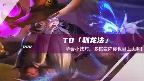 摄魂夺魄阵容怎么搭配最强(最全魂十一阵容汇总)插图